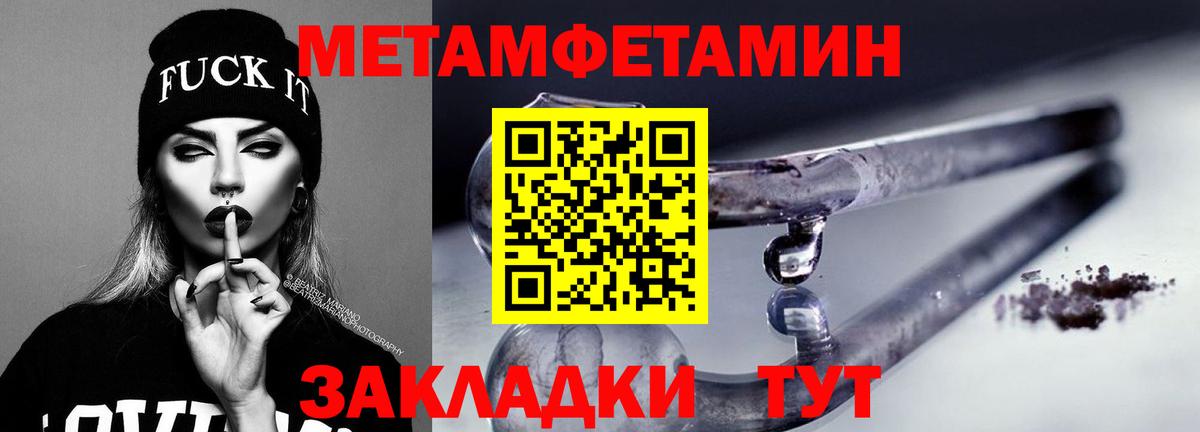 Амфетамин Premium Зеленогорск