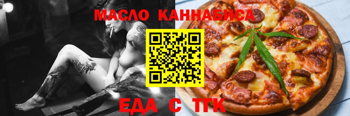ГЕРОИН Зеленогорск
