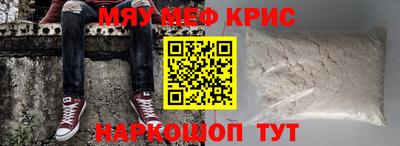 герыч Кунгур