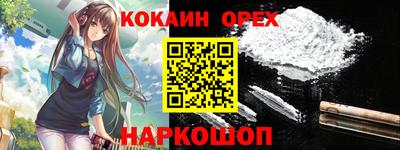 герыч Кунгур