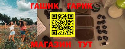 герыч Кумертау