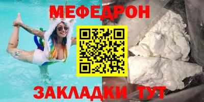 герыч Кумертау