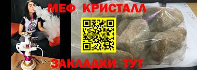 mdpv Кулебаки