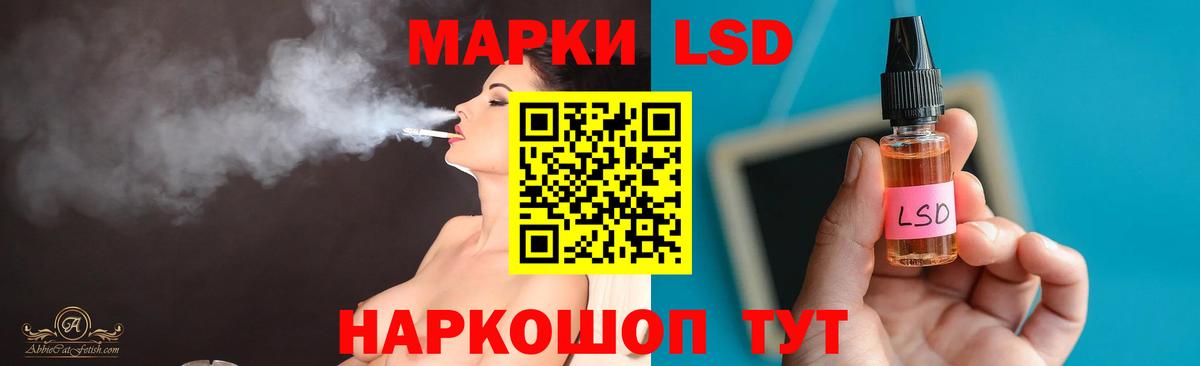 Зеленогорск  ЛСД экстази  ЛСД экстази ecstasy  Вход с VPN  Лсд 25 экстази ecstasy 