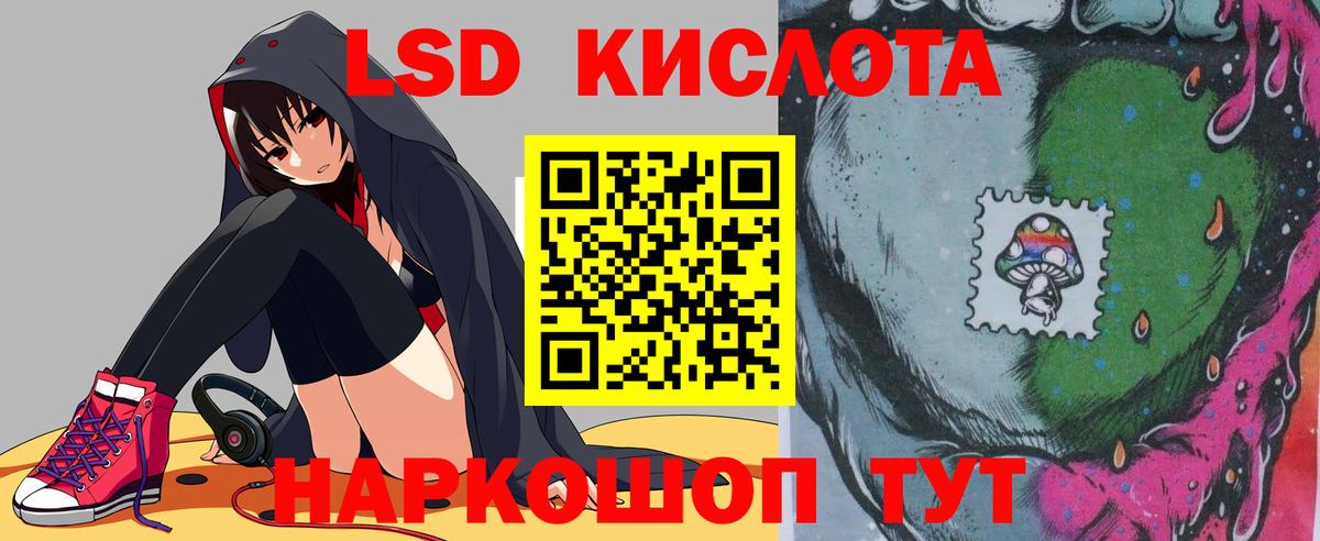 Лсд 25 экстази ecstasy Зеленогорск