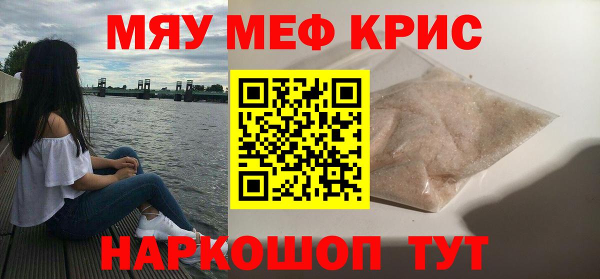 Зеленогорск  Вход с VPN  Купить наркотик  Конопля  Мефедрон кристаллы  Гашиш  COCAIN 