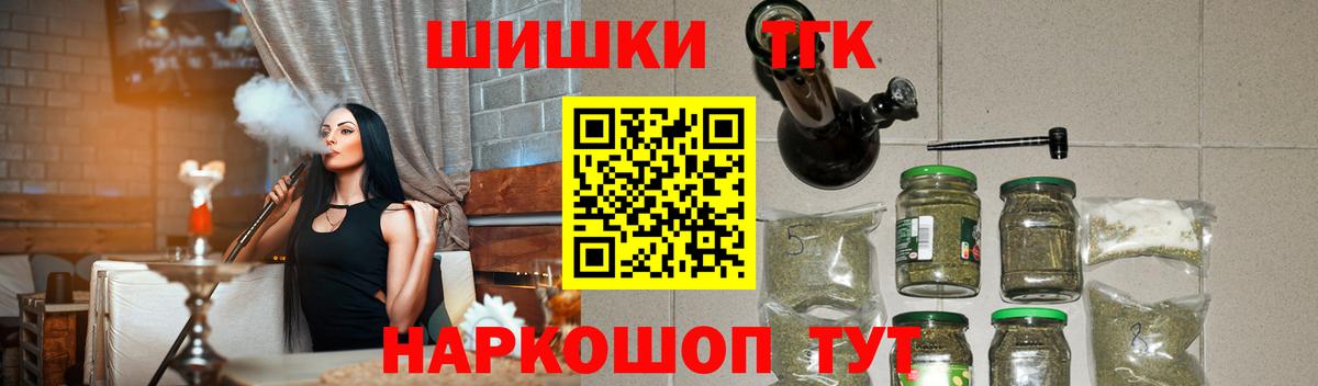 Каннабис LSD WEED  Канабис White Widow  Зеленогорск  Вход с VPN  Каннабис план 