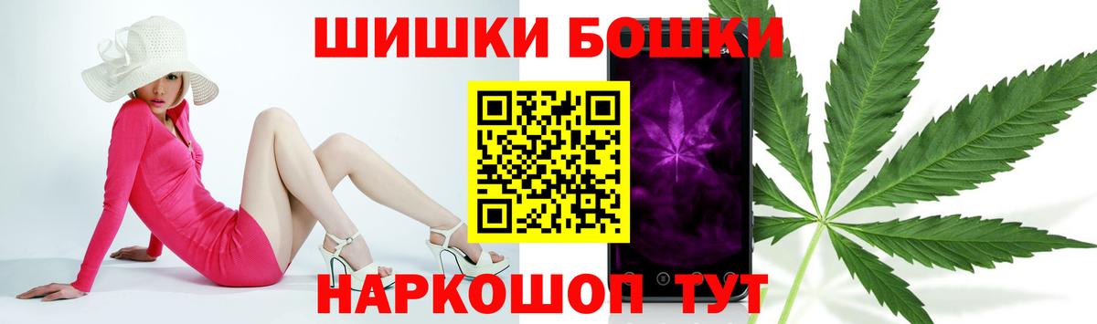 МАРИХУАНА сатива Зеленогорск